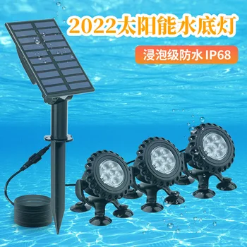 2023 Новый солнечный подводный светильник, Водонепроницаемая Пейзажная присоска, Красочный подводный рокарий, бассейн, пруд для разведения рыбы, аквариумный светильник